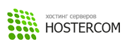 hostercom.ru