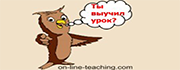 on-line-teaching.com