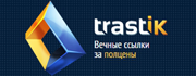 trastik.com