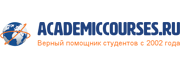 academiccourses.ru