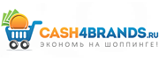 cash4brands.ru