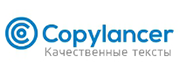 copylancer.ru
