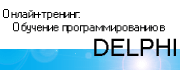 delphi.kklab.ru