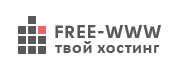 Free-WWW.RU