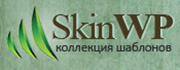 SkinWP.ru