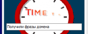 web-site2012.ru